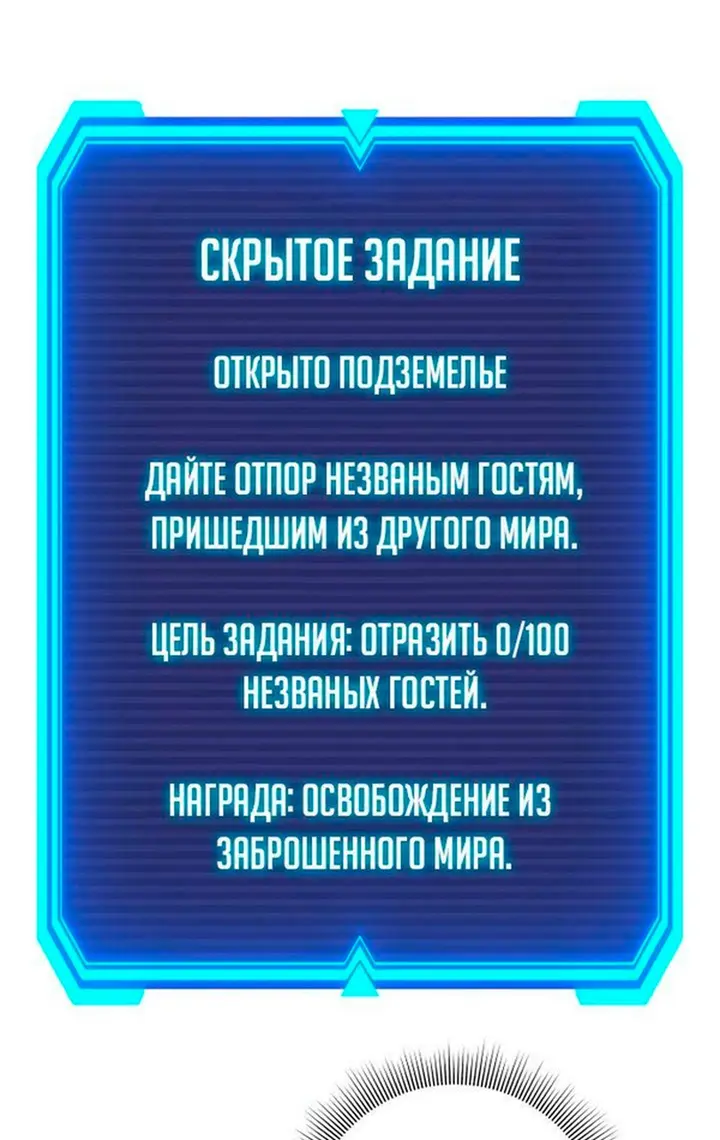 Страница 72
