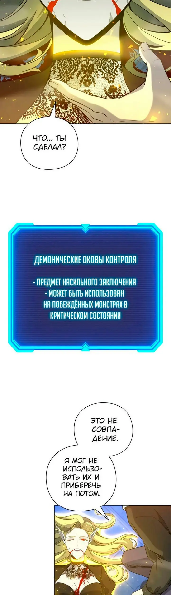 Страница 81