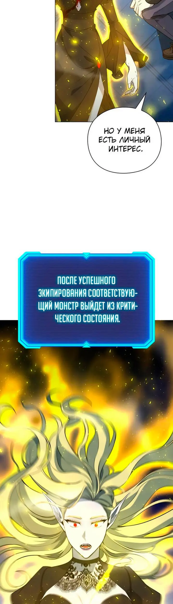 Страница 82