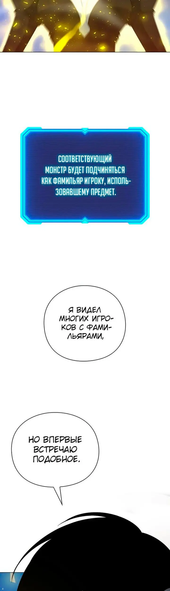 Страница 83