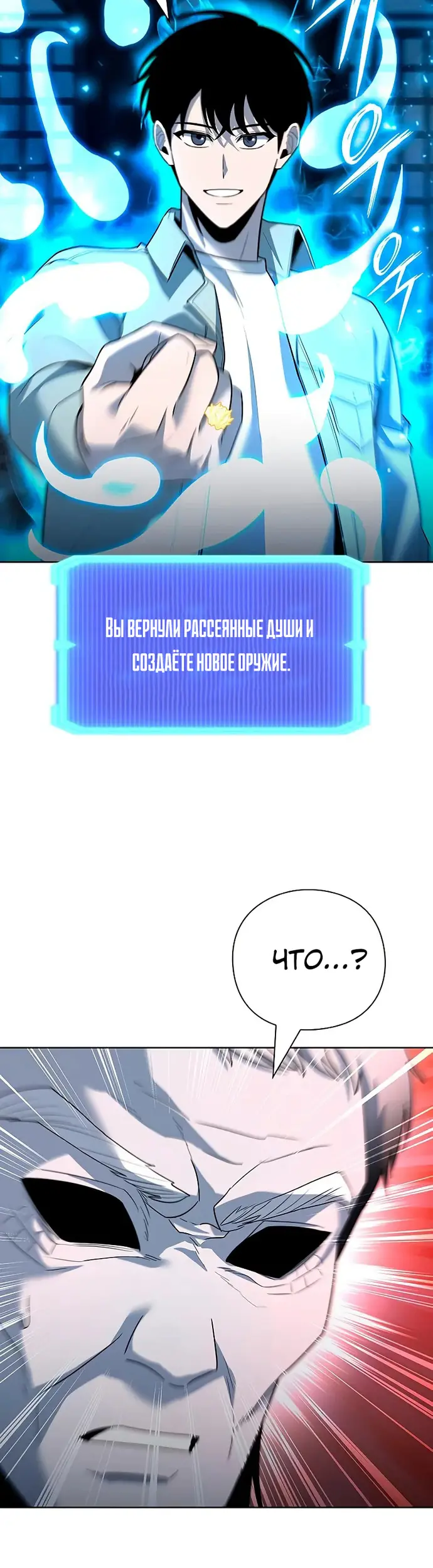 Страница 38
