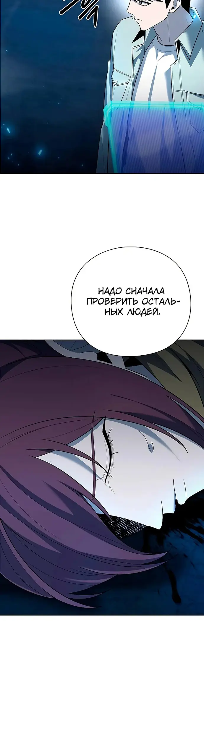 Страница 50