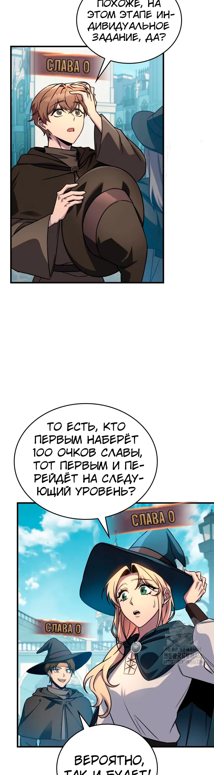 Страница 59