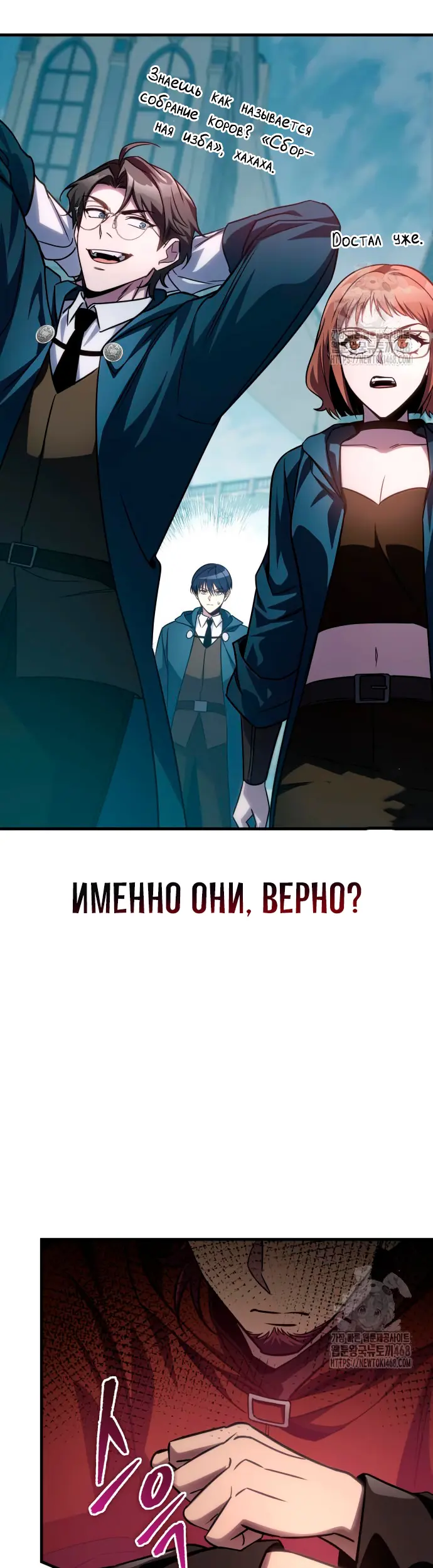 Страница 65