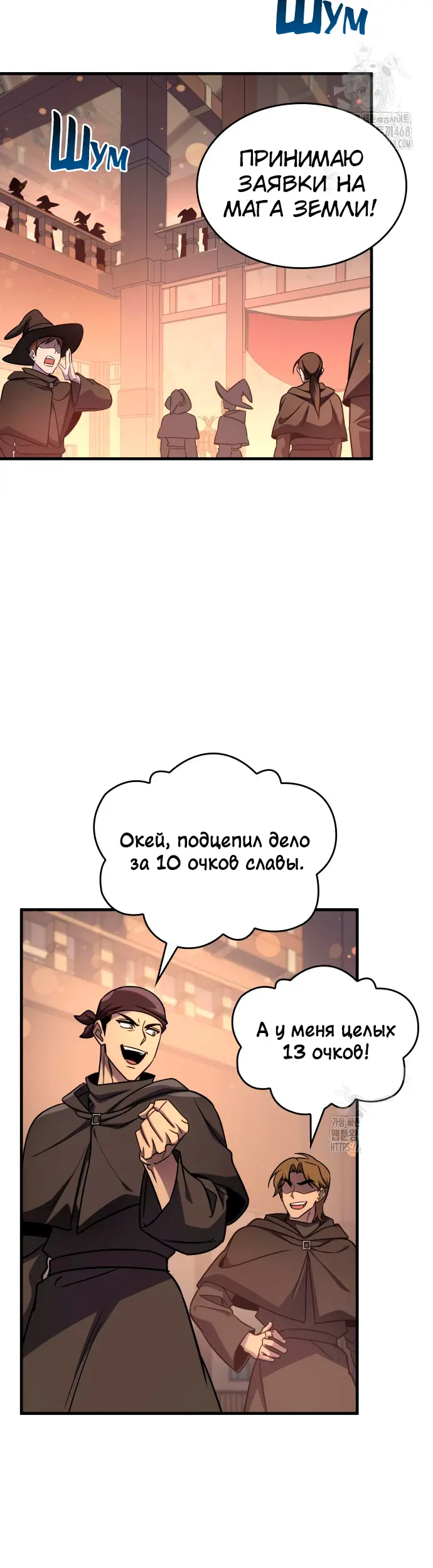 Страница 70
