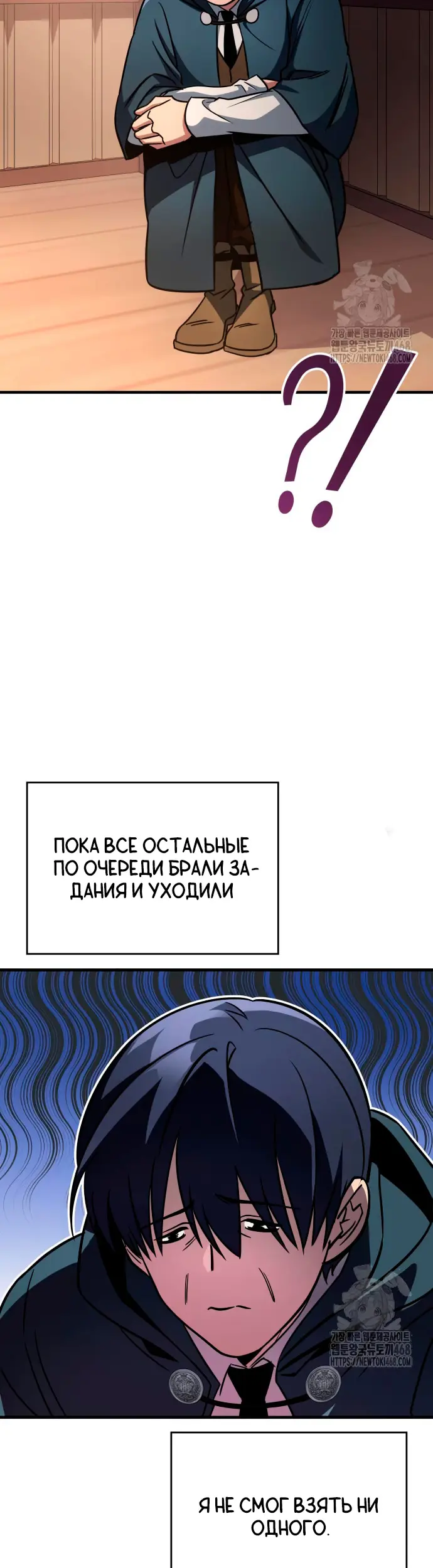 Страница 73
