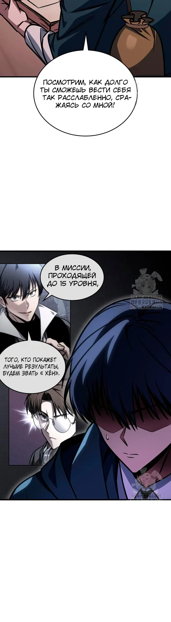 Страница 78
