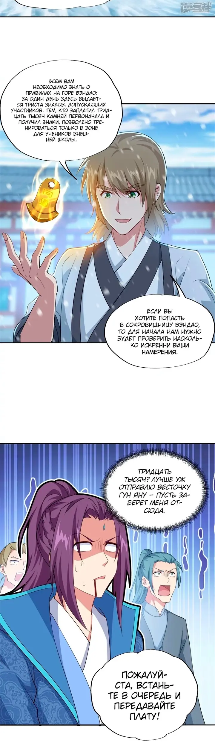 Страница 2
