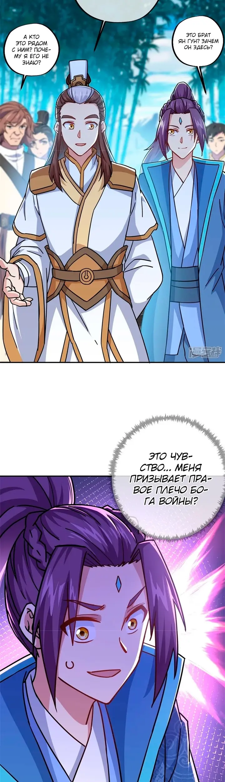 Страница 22