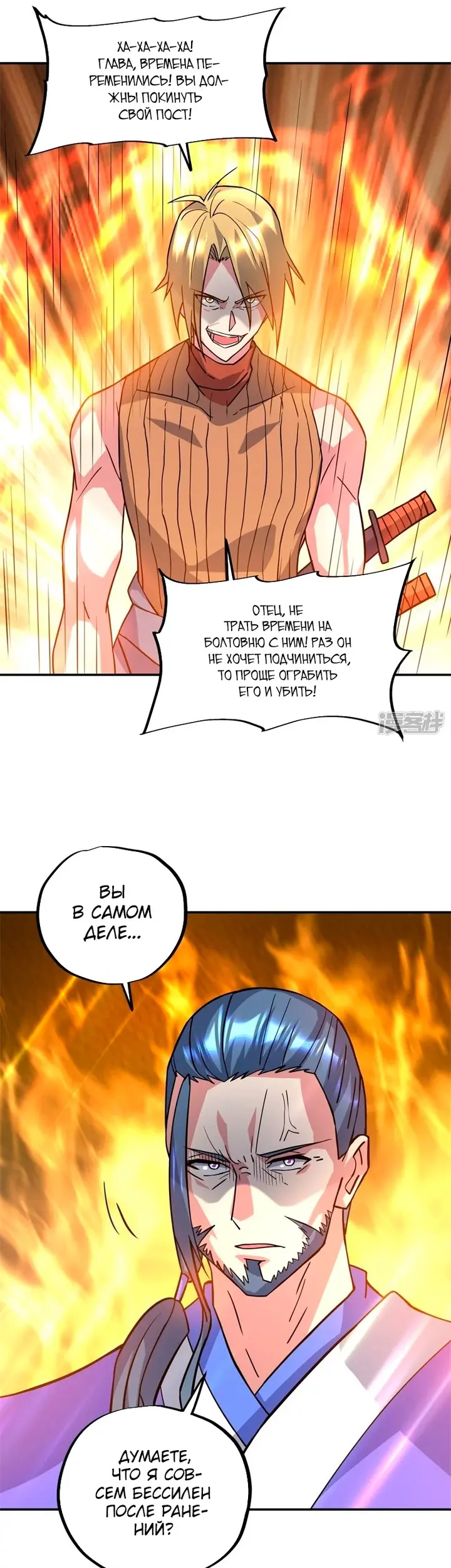 Страница 9