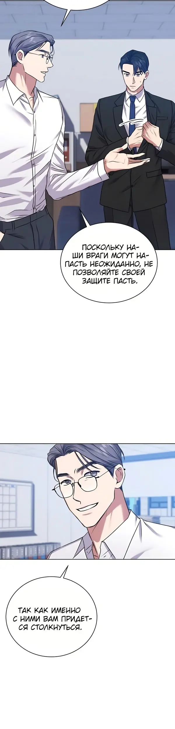 Страница 27