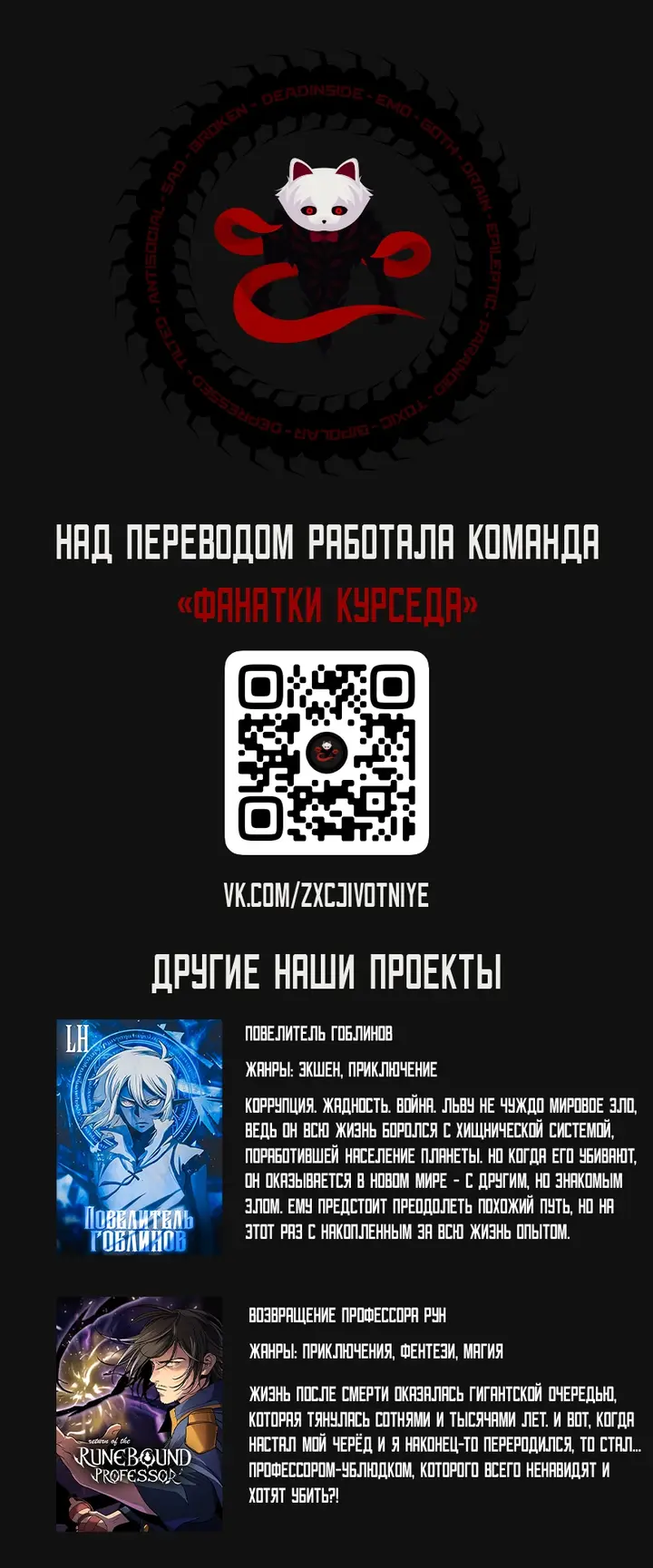 Страница 24