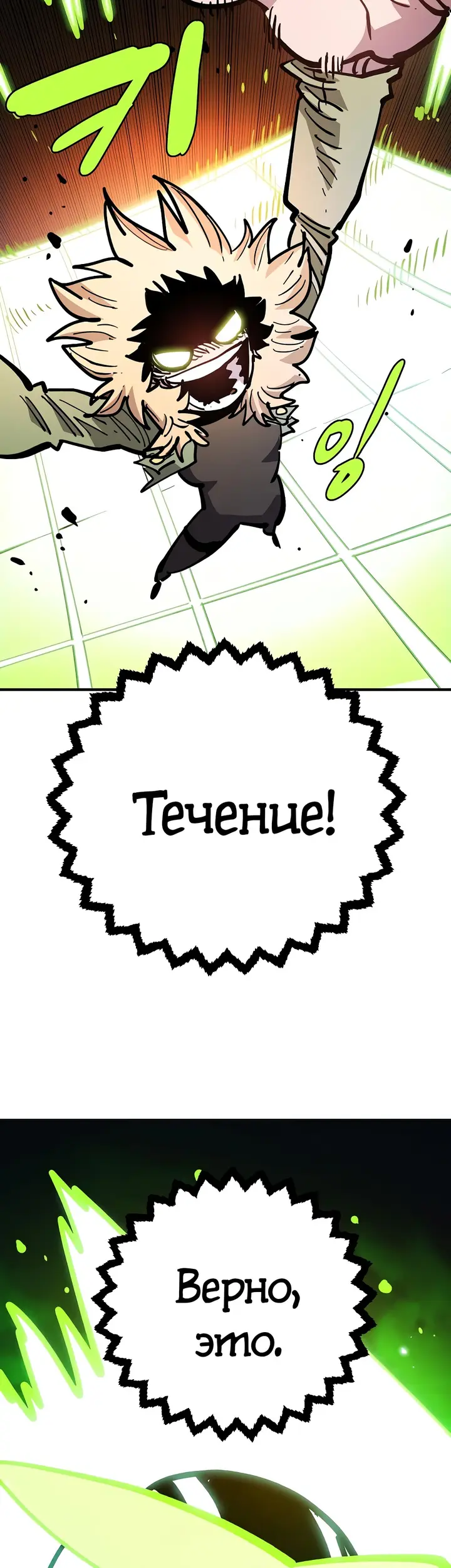 Страница 63
