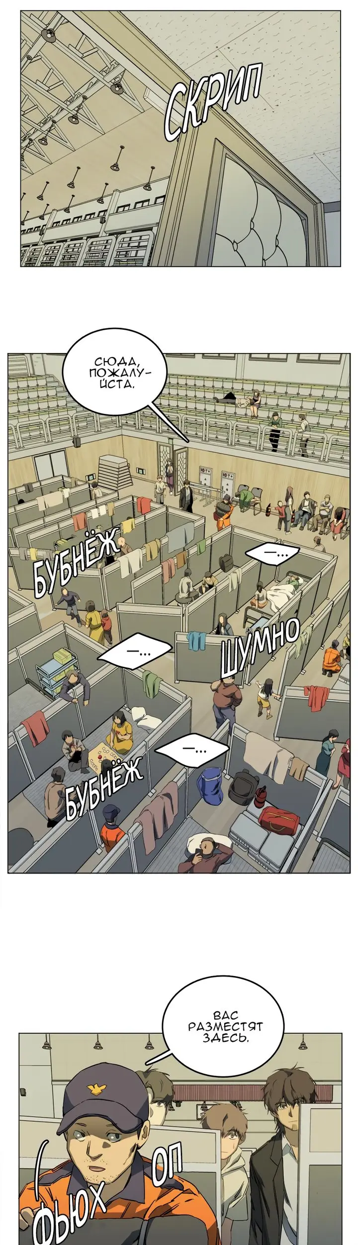 Страница 11