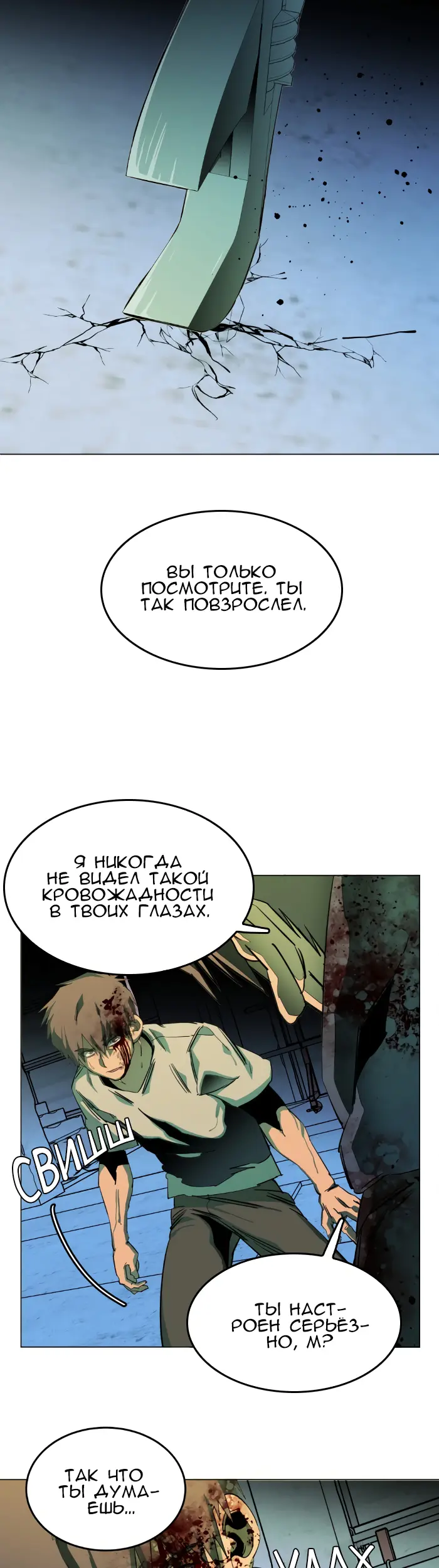 Страница 27