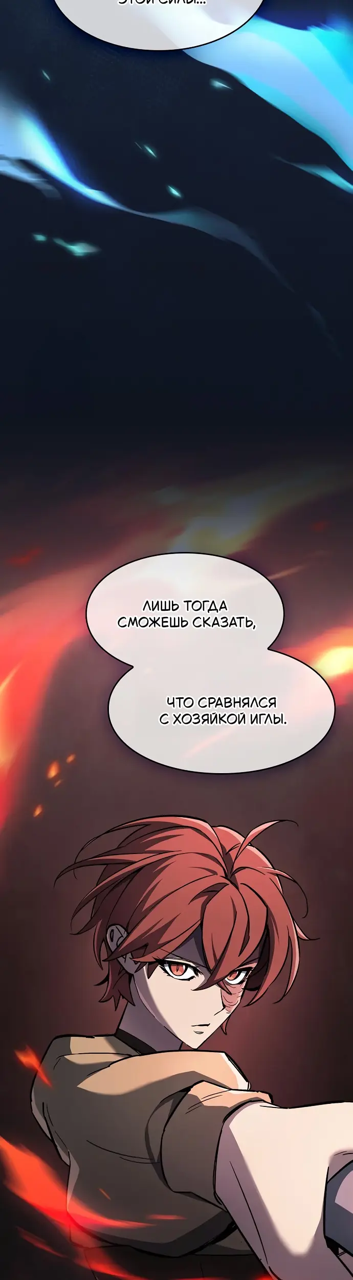 Страница 35