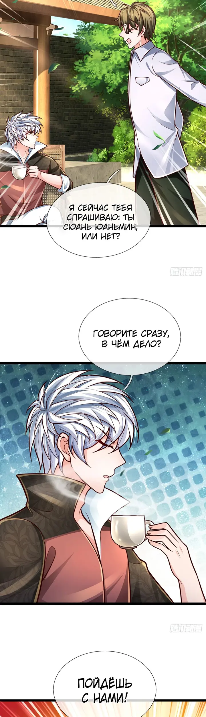 Страница 13