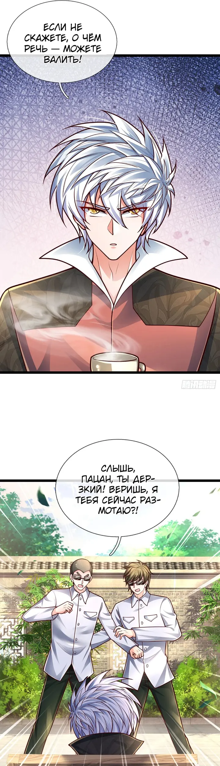 Страница 15