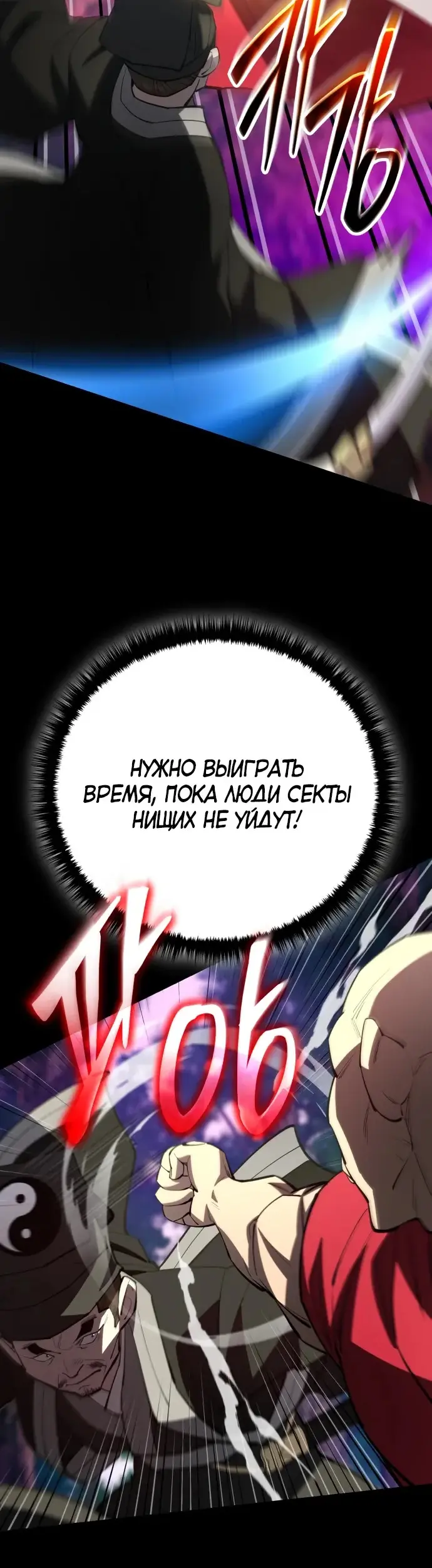 Страница 48