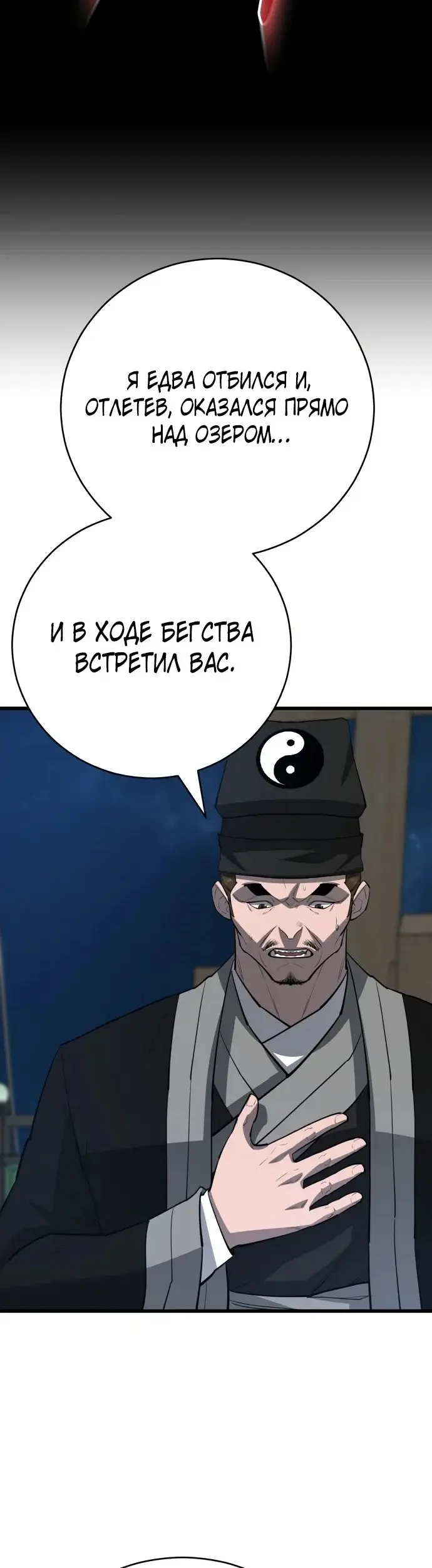 Страница 56