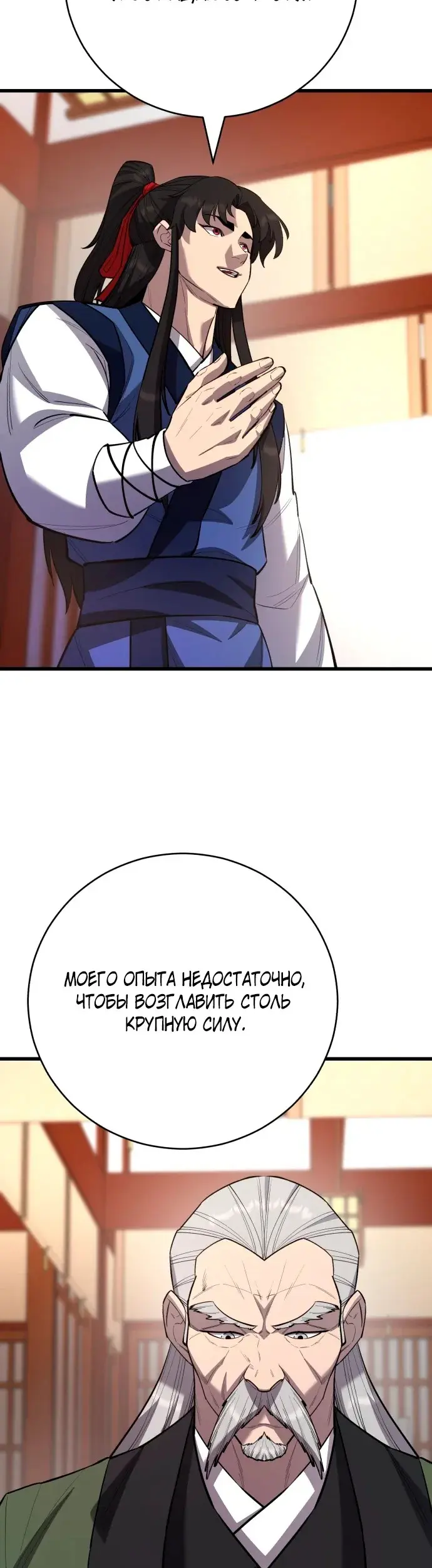 Страница 46