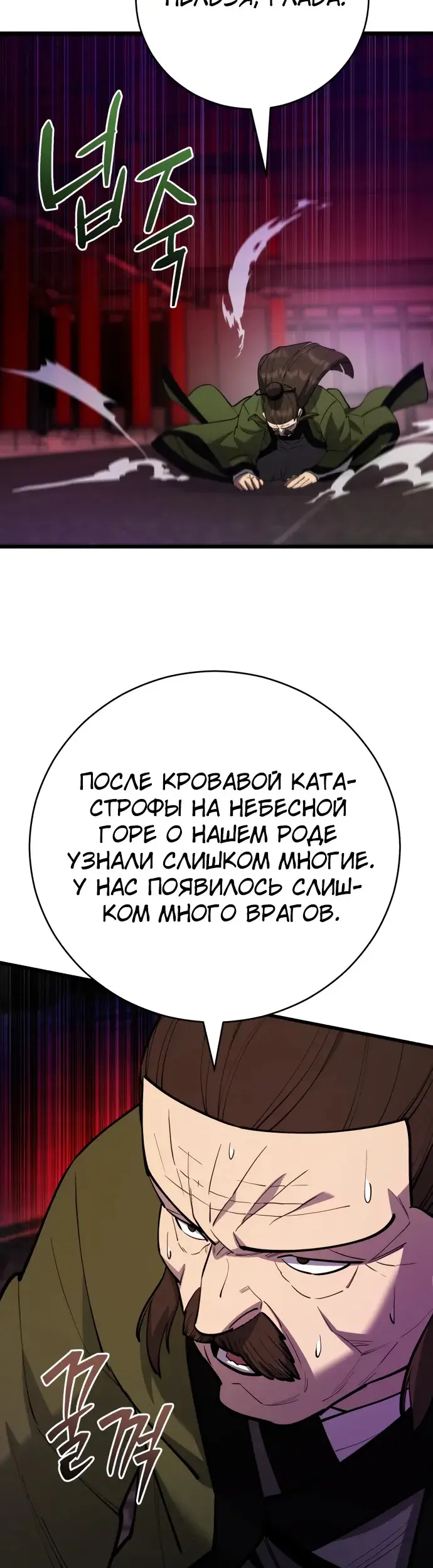 Страница 56