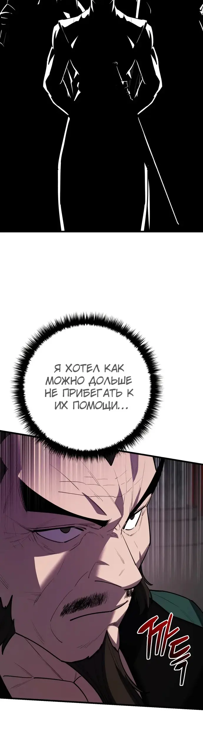 Страница 60