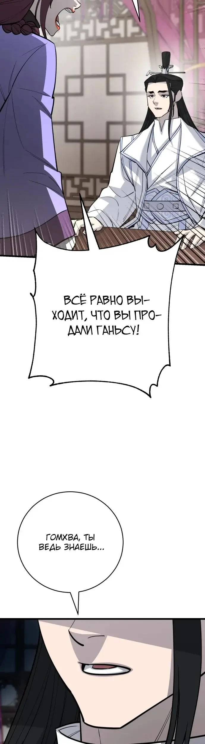 Страница 46