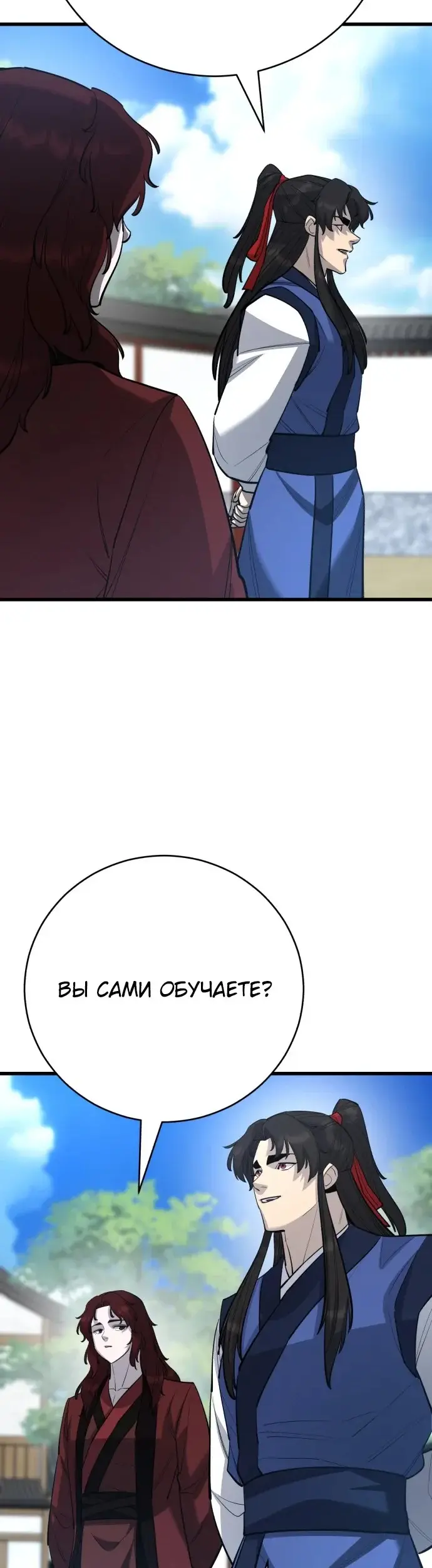 Страница 56