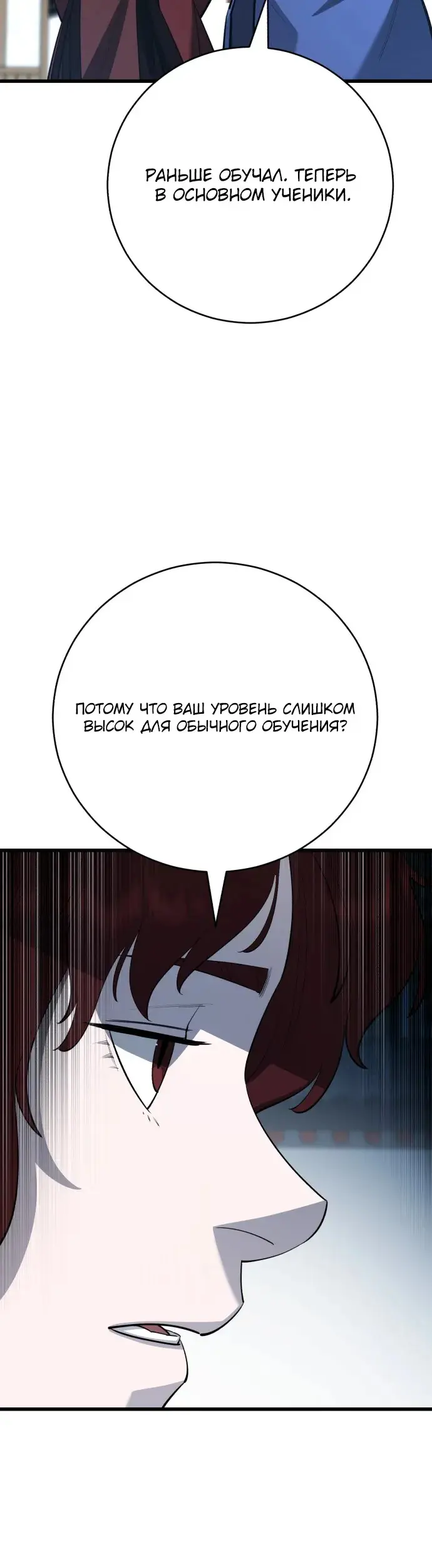 Страница 57