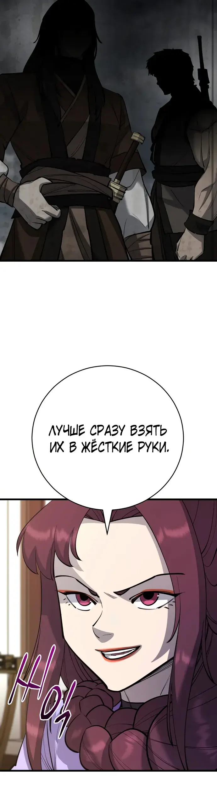 Страница 40