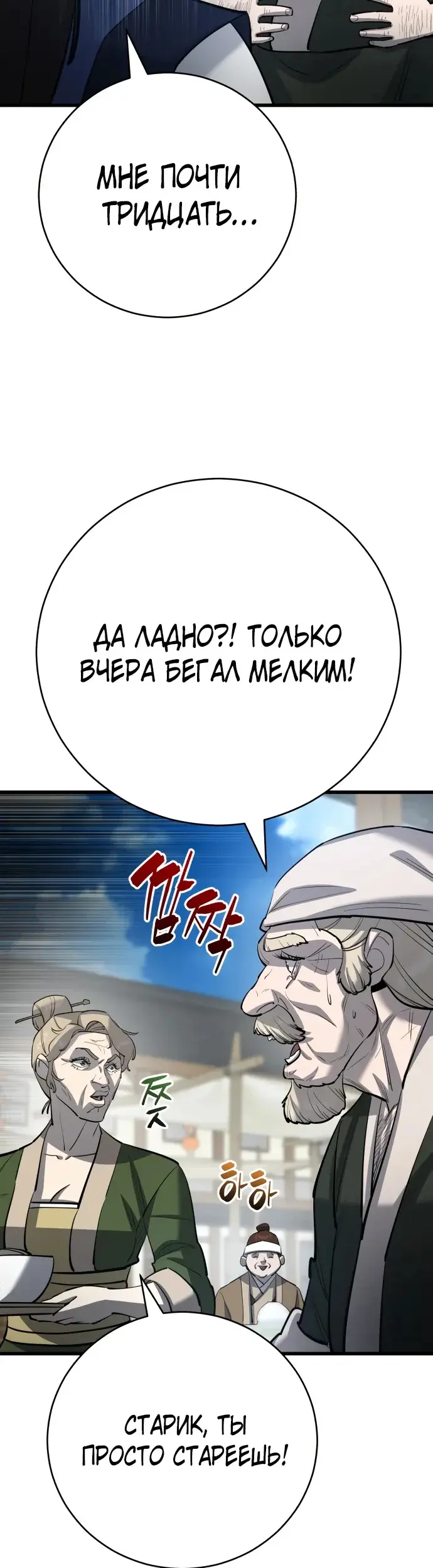 Страница 55