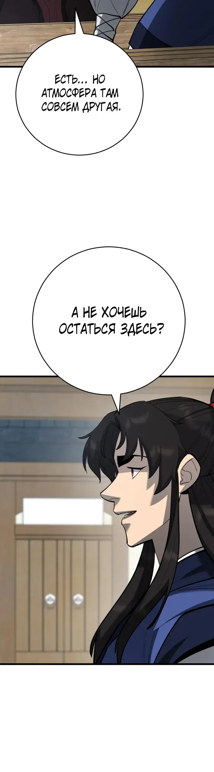 Страница 58