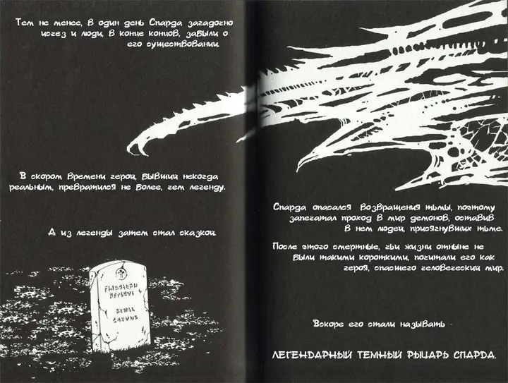 Страница 9