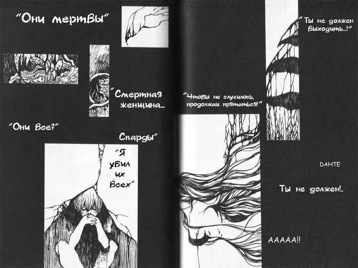 Страница 70