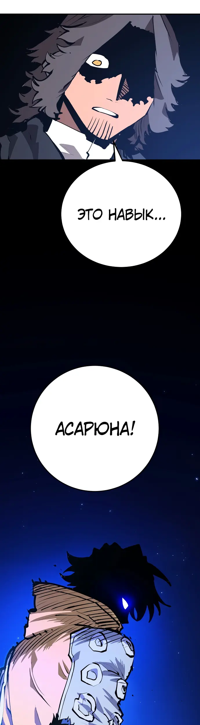 Страница 48
