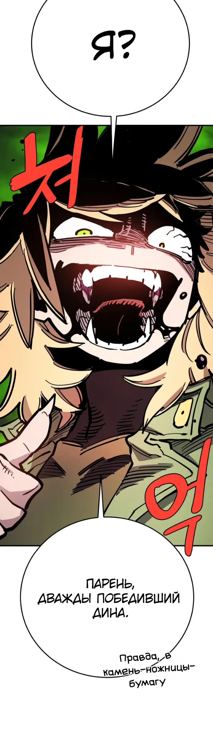 Страница 62