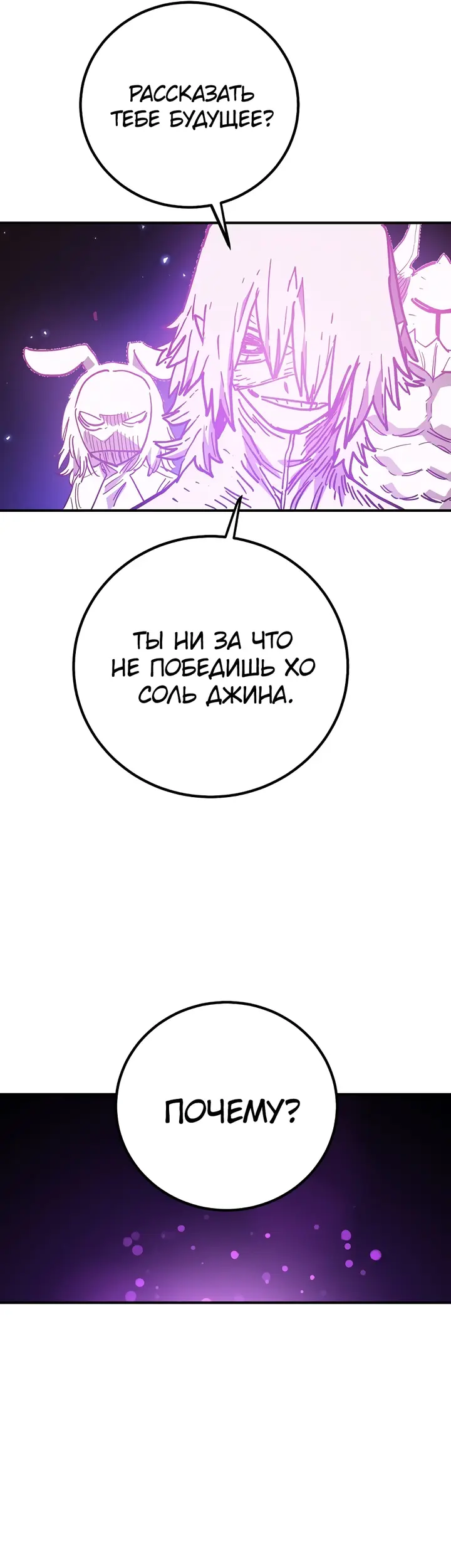 Страница 66