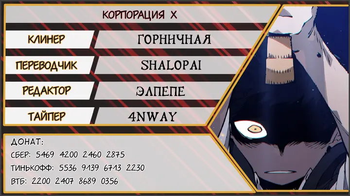 Страница 49