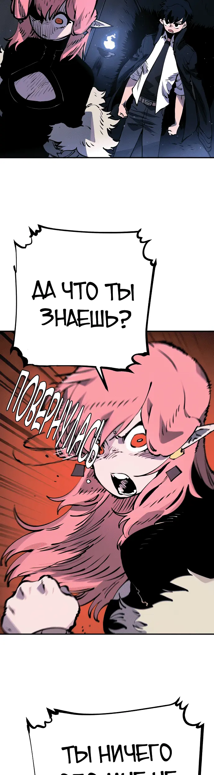 Страница 35