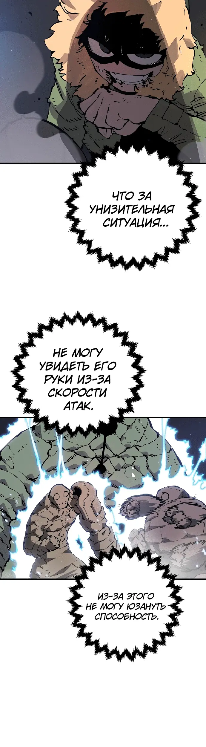 Страница 34