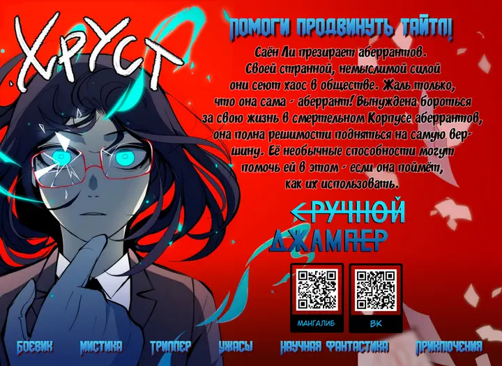 Страница 59