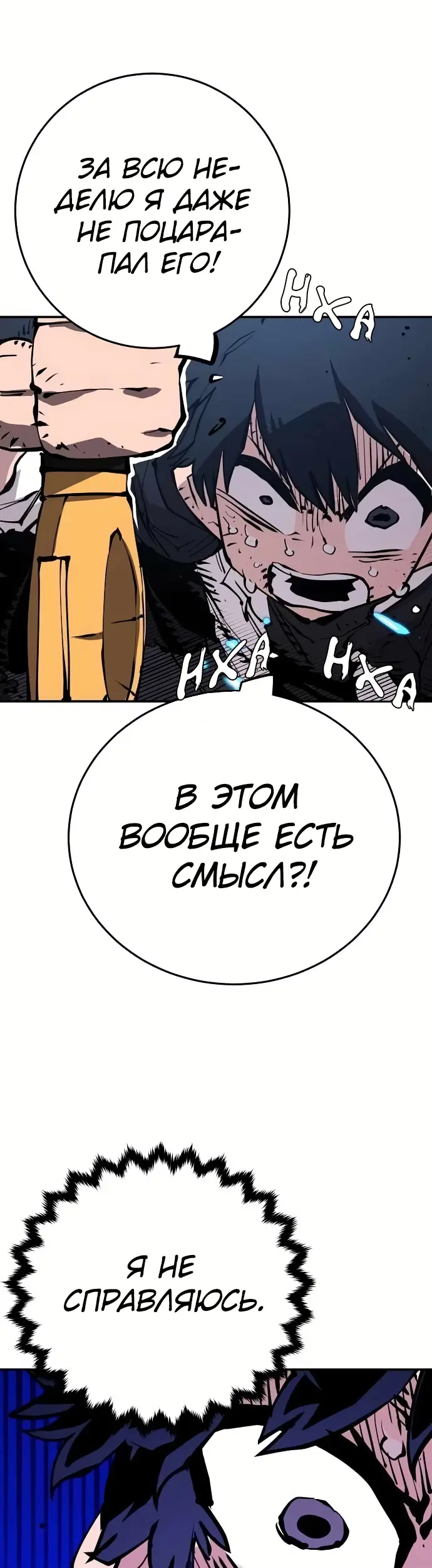 Страница 39