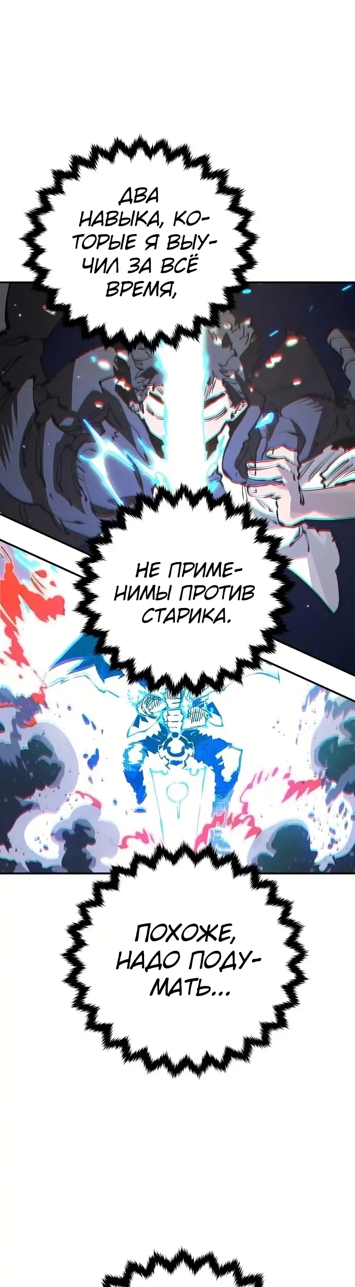 Страница 41