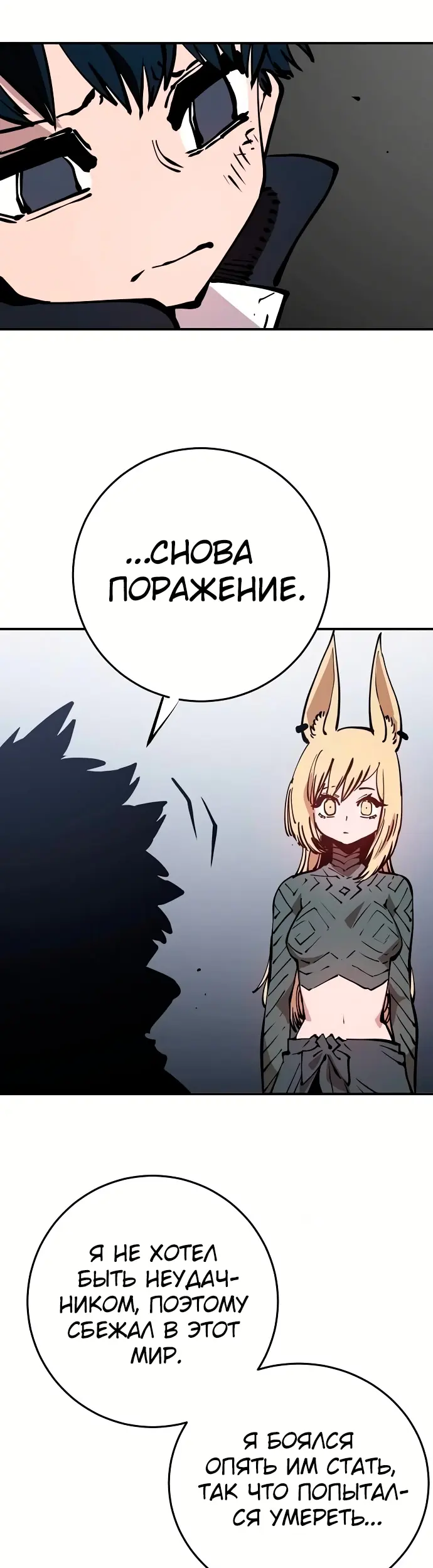 Страница 46
