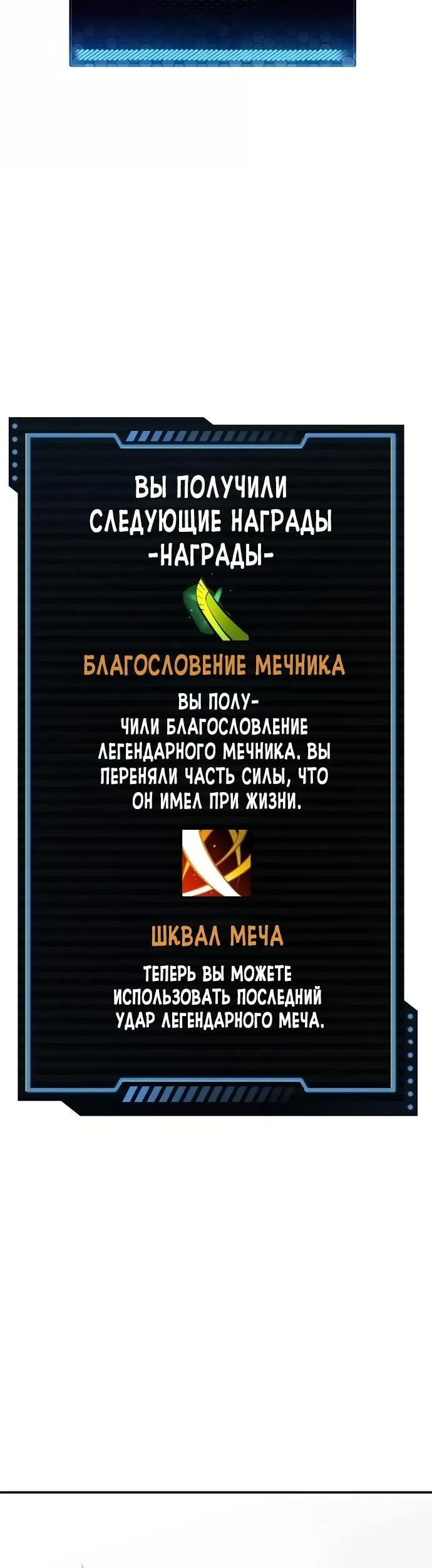Страница 54