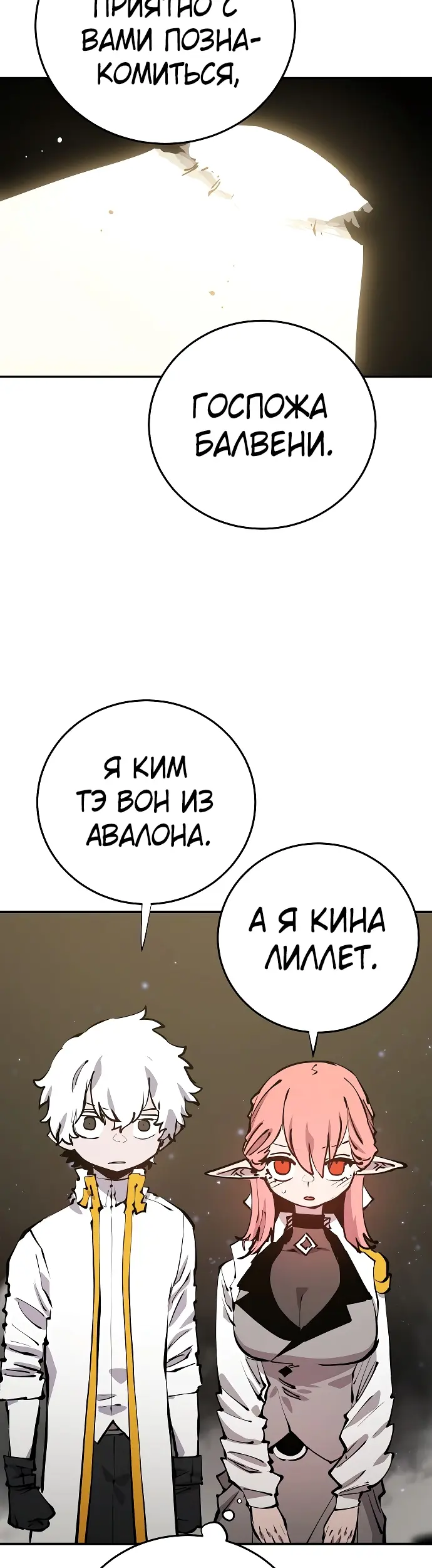 Страница 34