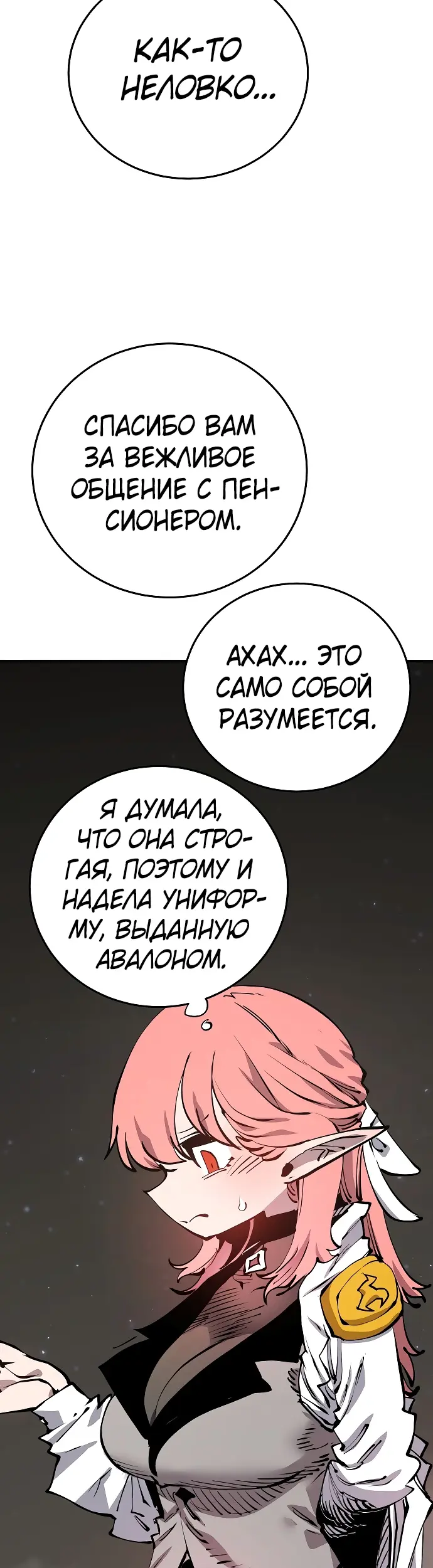 Страница 35