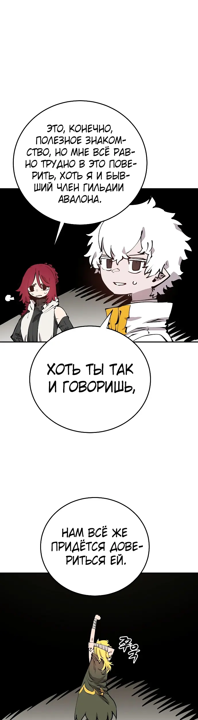 Страница 37