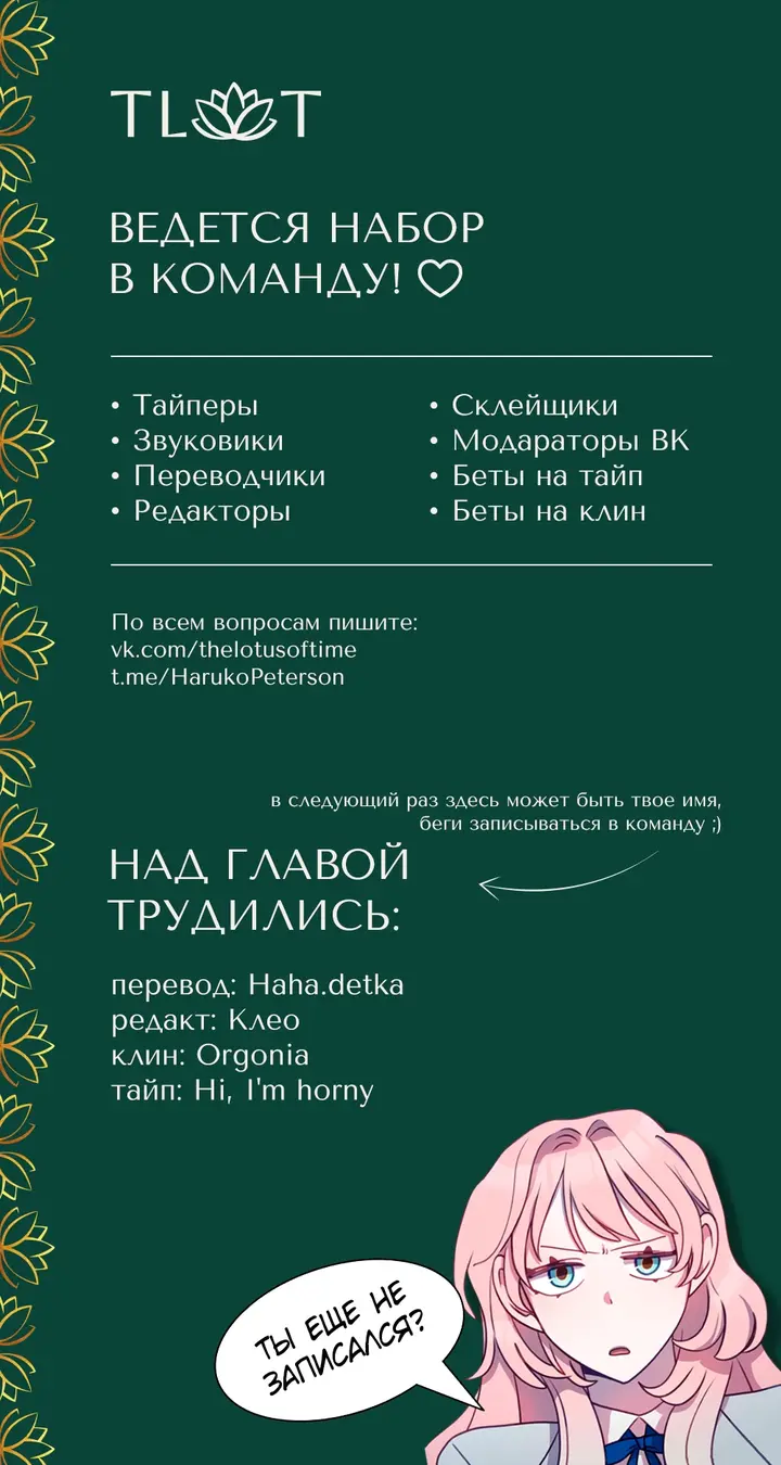 Страница 53